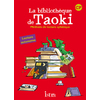 TAOKI ET COMPAGNIE CP - LA BIBLIOTHEQUE DE TAOKI - POCHETTE ELEVE - EDITION 2010