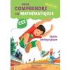 POUR COMPRENDRE LES MATHEMATIQUES CE2 - GUIDE PEDAGOGIQUE DU MANUEL ELEVE - ED. 2015