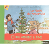 UN MONDE A LIRE CP - SERIE BLEUE - ALBUM 4 - LE NOEL DE KIMAMILA