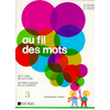 FIL DES MOTS LECTURE 3 - VOL03